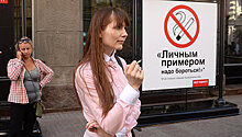 Эксперты не верят в сигареты по 150 рублей за пачку