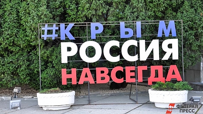 Как крымский референдум изменил геополитическую картину мира