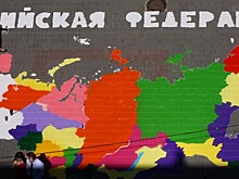 Историк рассказал, в каком случае Россию ждёт второй круг распада
