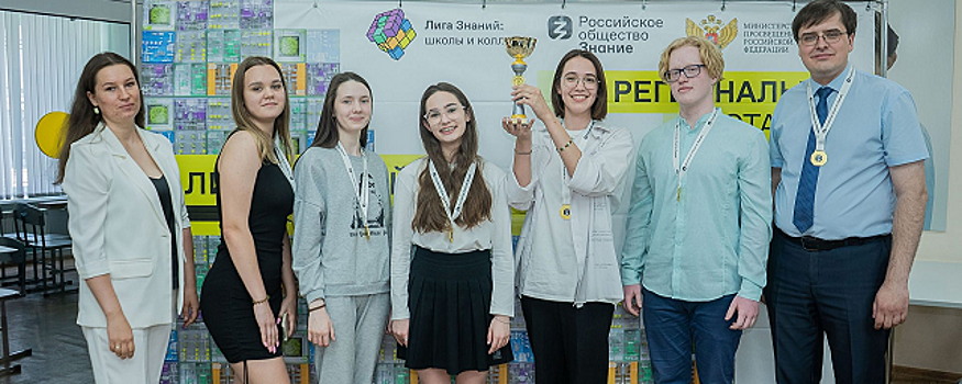 В Тюмени выбрали школьную команду для участия в интеллектуальном турнире в Москве