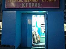 Художественная галерея превратилась в доходный дом российского чиновника