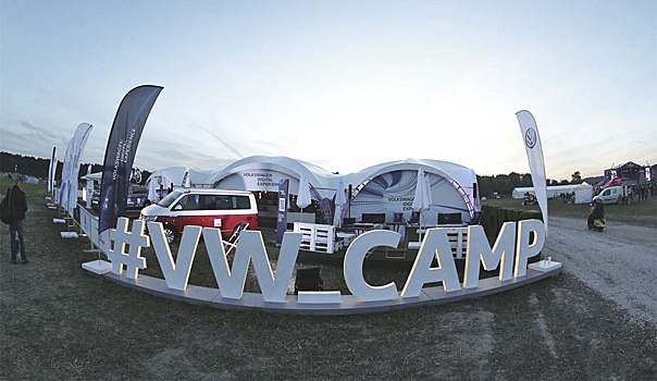 Volkswagen Коммерческие автомобили на фестивале «НАШЕСТВИЕ-2019»