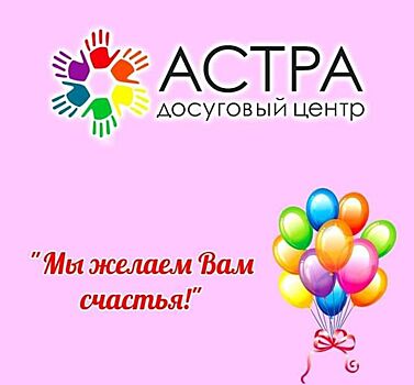 Тренировка бойца спецназа и шахматный турнир. В “Астре” прошли мероприятия ко Дню солидарности в борьбе с терроризмом