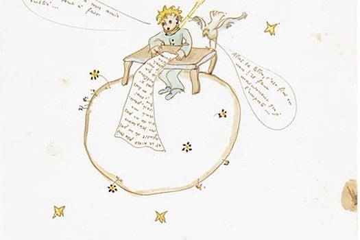 Рисунок из любовного письма автора «Маленького принца» продали на аукционе