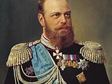 Историческое расследование: как император Александр III относился к "потенциальным противникам"