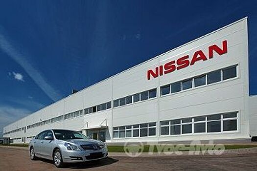 Завод Nissan в Петербурге возобновляет производство после летних каникул