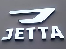 Идет подготовка к реорганизации бренда Jetta