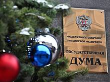 В Госдуме представили концепцию льготной ипотеки для участников СВО