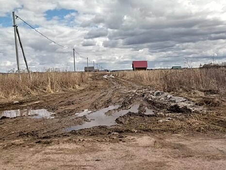 За три года ни дорог, ни воды, ни газа