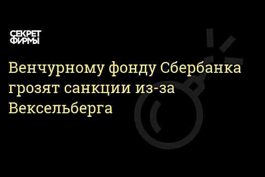 S&P отозвало рейтинги "дочек" "Реновы"