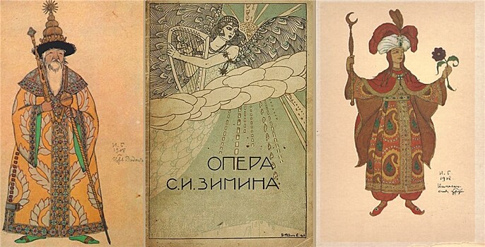 Сергей Зимин и его опера