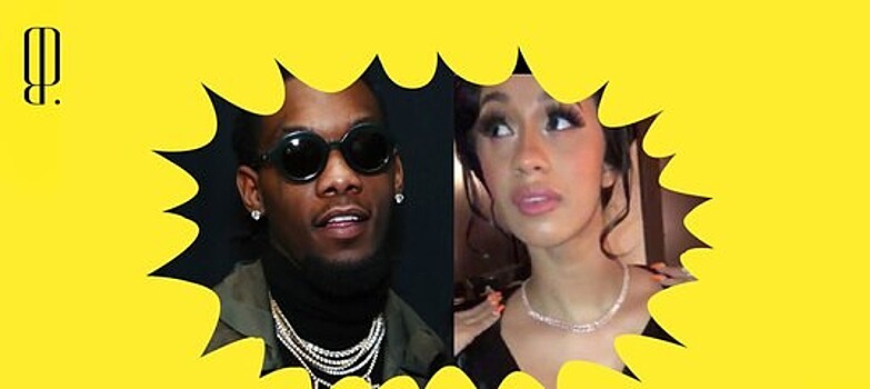 Cardi B подарила бойфренду кулон в виде наркопритона