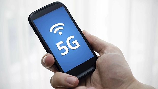 К 2020 году в семи городах России появится сеть 5G