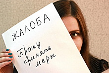 Калужане стали меньше жаловаться