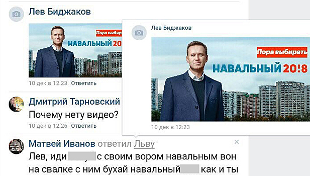 «Страна рабов»: виновник резни в школе поддерживал Навального