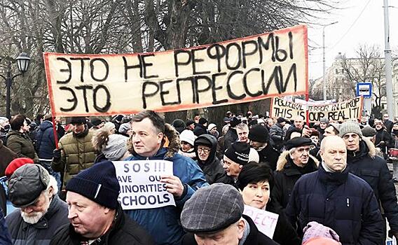Латвия уничтожает русские школы из-за украинцев