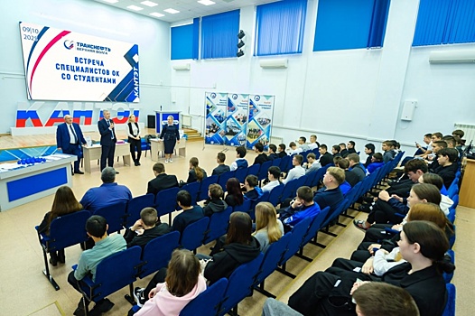 АО «Транснефть – Верхняя Волга» укрепляет кадровый резерв, работая в образовании