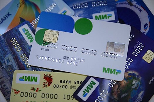 Система "Мир" расширила возможности для бесконтактного приема карт