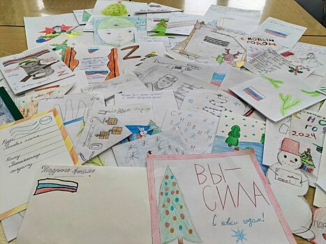 Школьники из горокруга Кашира изготовили новогодние открытки для бойцов СВО