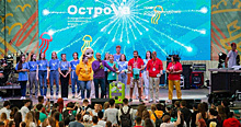 Завершился Всероссийский молодежный форум «ОстроVа»