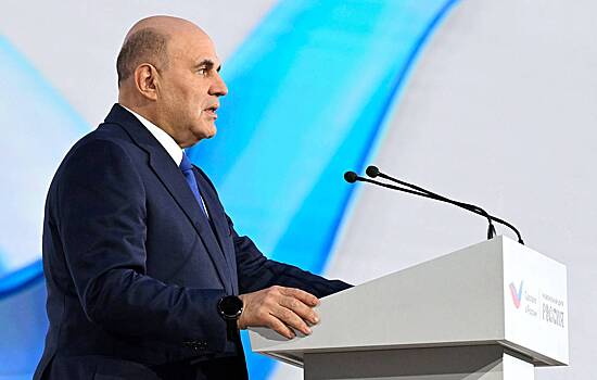 Мишустин рассказал о спросе на российские товары за рубежом