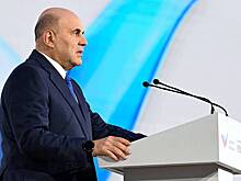 Мишустин рассказал о спросе на российские товары за рубежом