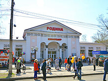 Почему Биробиджан остался без "Родины"