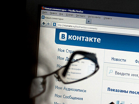 На руководство паблика во "ВКонтакте" завели дело за публикацию фотографий сотрудницы полиции с секс-игрушками