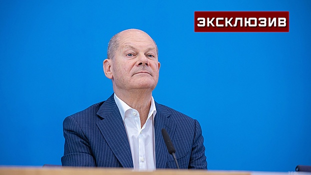 Эксперт Белов оценил шансы Шольца переизбраться на пост канцлера ФРГ