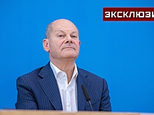 Эксперт Белов оценил шансы Шольца переизбраться на пост канцлера ФРГ