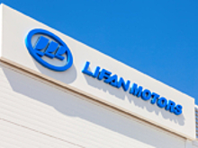 Китайский производитель Lifan окончательно покинул авторынок РФ