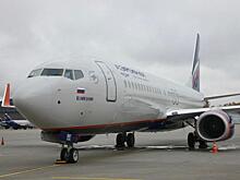 Важную новость для тех, кто летает «Аэрофлотом», сообщил глава Минтранса