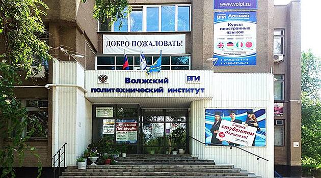 Завкафедрой ВПИ не ужесточили приговор за взятку