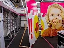 Media Markt капут