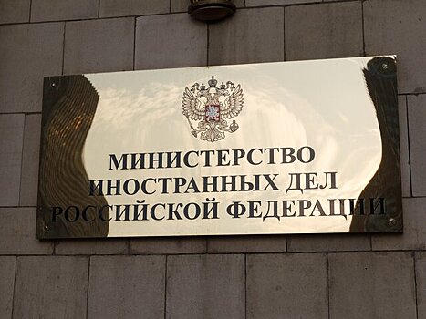 Иностранные журналисты при МИД РФ смогут работать в России без учета в реестре работников