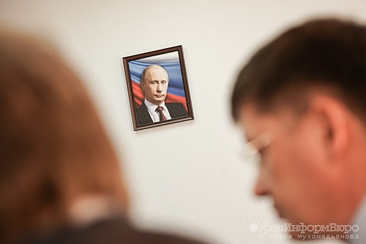 стоп Путина просят разобраться в аресте четверых сотрудников свердловского ГУ МВД