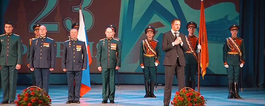 Глава г.о. Красногорск Дмитрий Волков поздравил военнослужащих с Днем защитника Отечества