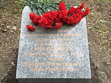 В Уфе установлена надгробная плита о бойцах Красной Армии и тружениках тыла