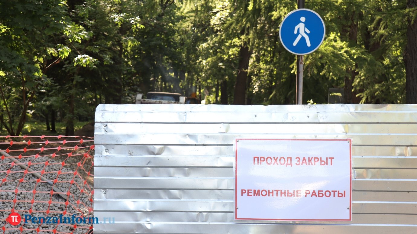 От пензенцев ждут идей, какую территорию нужно благоустроить