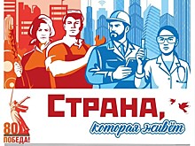 Хроники Тамбовской области можно прочесть в мобильном приложении «Хорошие новости»
