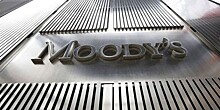 Moody's: замедление темпов роста мировой экономики ослабит глобальный кредитный рынок