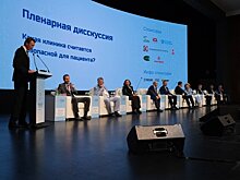 III Научно-практическая конференция "Безопасность в медицине: технологии и решения"