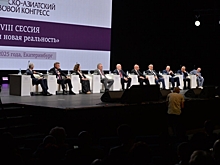 На Европейско-Азиатском правовом конгрессе предложили по-новому учить юристов