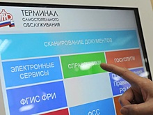 Соцфонд сообщил о пособиях для беременных жен призывников и мобилизованных