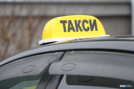 Как доехать до аэропорта «Стригино» за 5 тысяч. Такси, которое опозорило Нижний Новгород