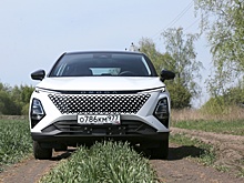 В РФ идет перенос сборки Omoda C5 с "Автотора" на бывший завод GM