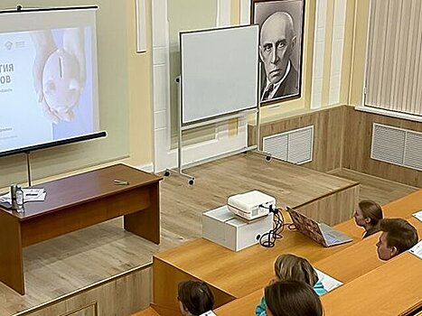 Москва помогает студентам повысить финансовую грамотность
