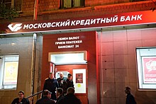 S&P улучшило прогноз по рейтингам МКБ