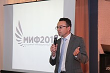 Итогом второго этапа молодежного форума «МИФ-2018» станут 25 готовых инновационных проектов