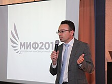 Итогом второго этапа молодежного форума «МИФ-2018» станут 25 готовых инновационных проектов
